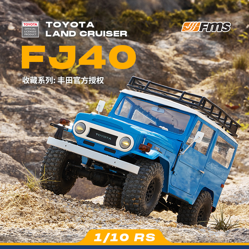 FMS 1/10 Toyota FJ40 Land Crui - Rc Hobby Land recensione e prezzo