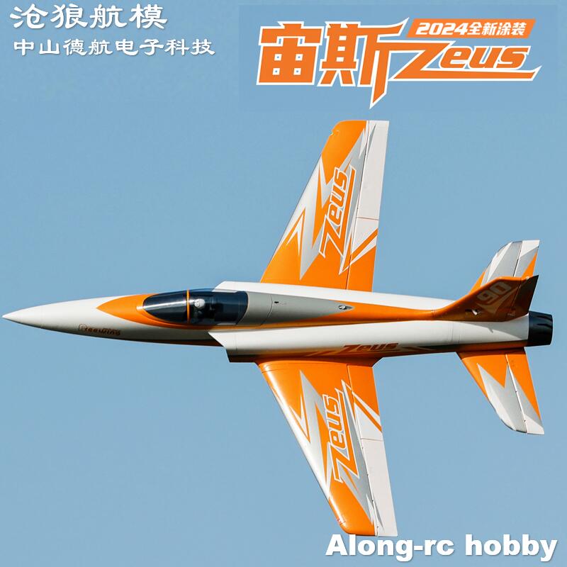 Freewing 90mm EDF Jet RC Aereo - Rc Hobby Land recensione e prezzo