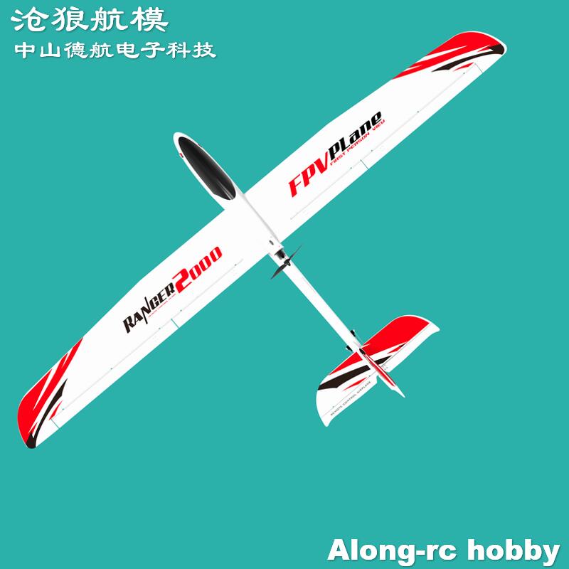 EPO RC Aereo Volantexrc Ranger - Rc Plane Hobby Zone recensione e prezzo